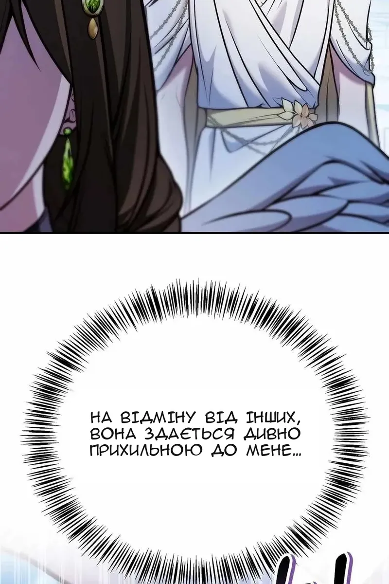 Сторінка 92