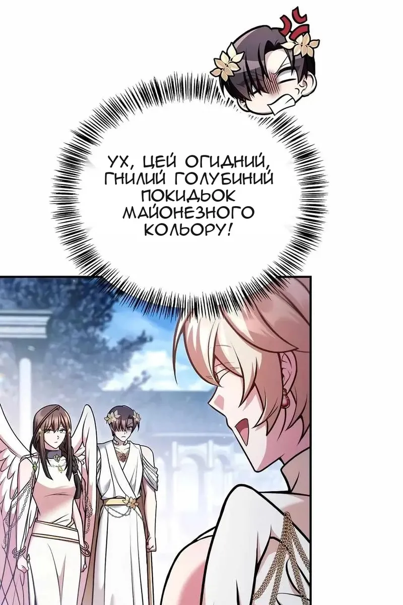 Сторінка 96