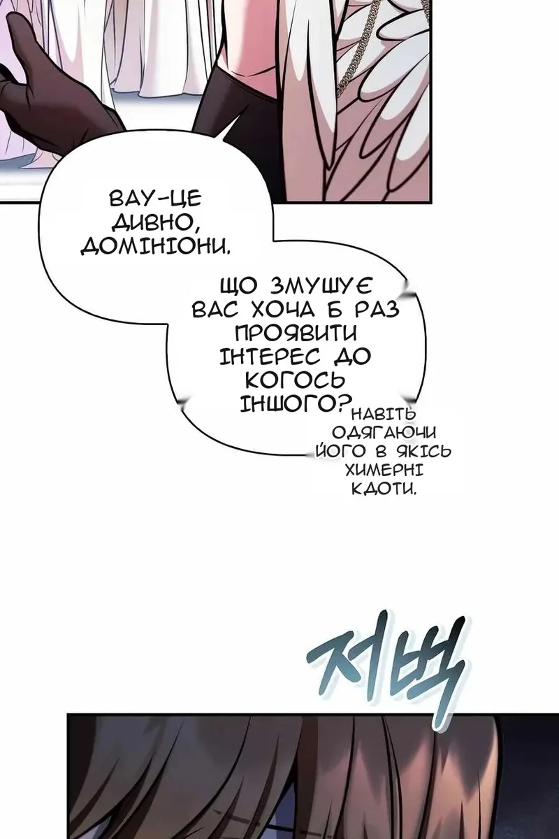 Сторінка 97
