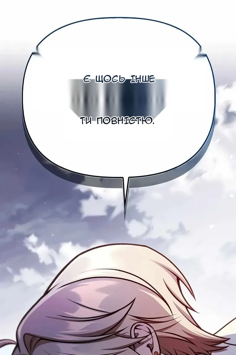 Сторінка 102