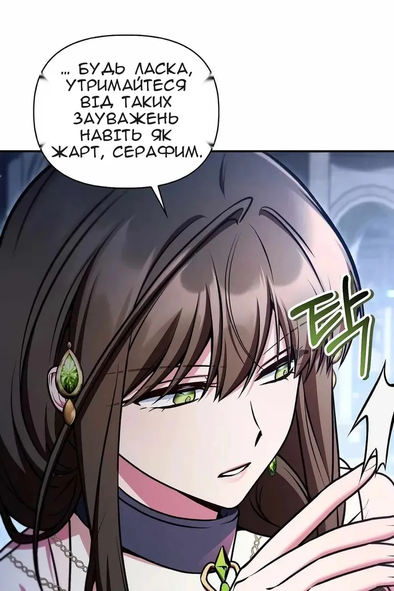 Сторінка 105