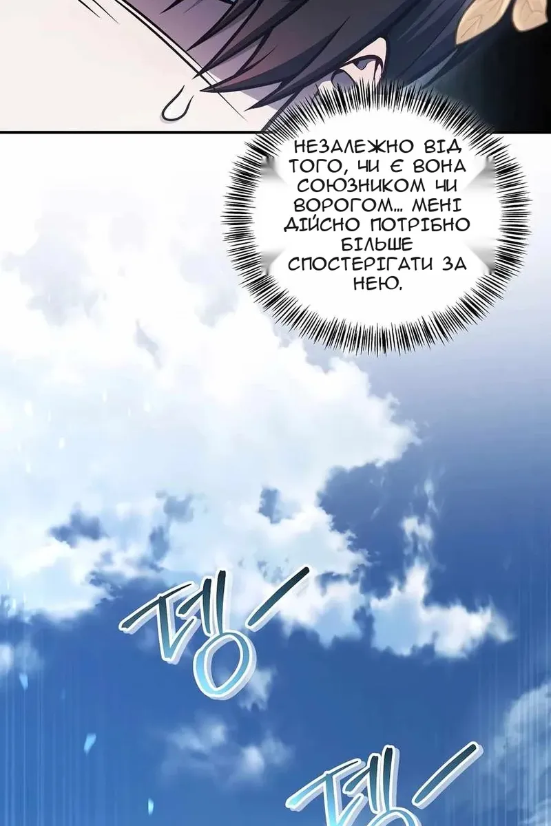 Сторінка 110