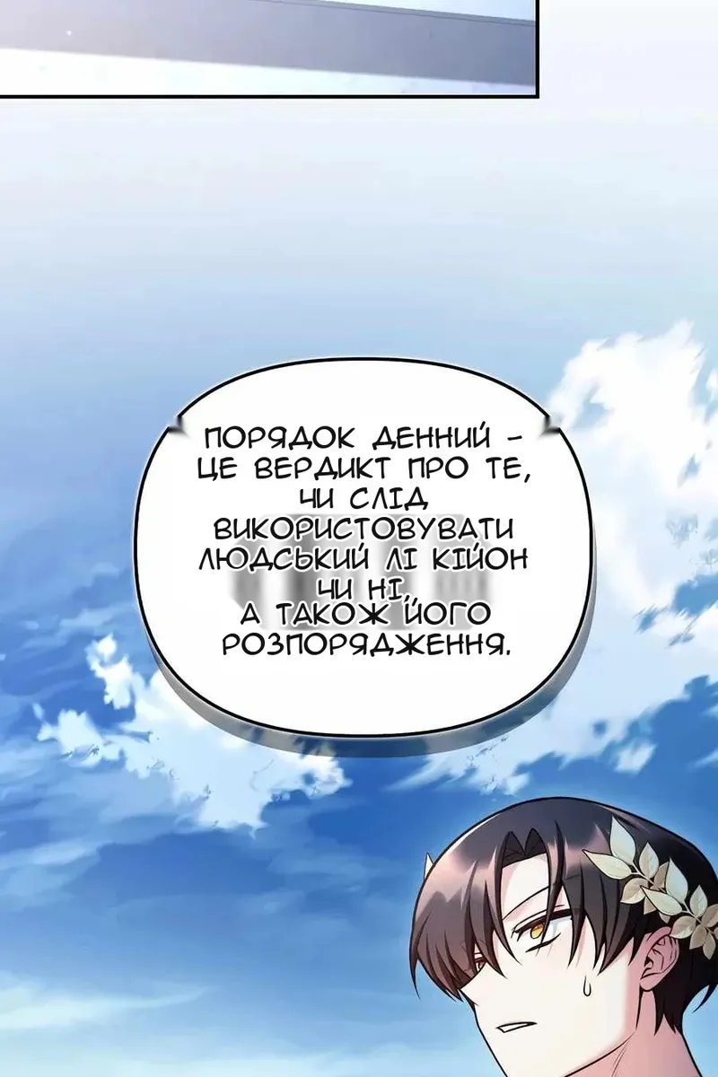 Сторінка 114