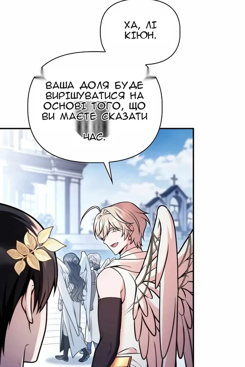 Сторінка 116