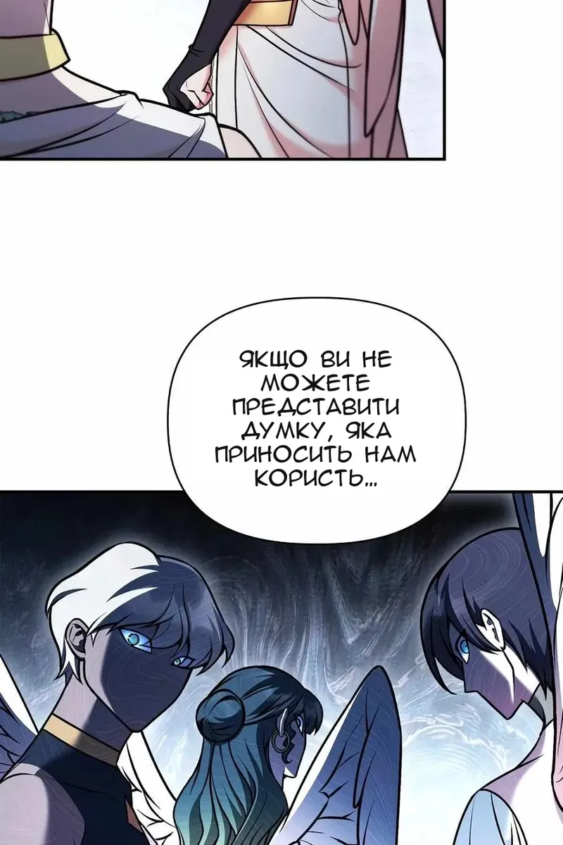 Сторінка 117