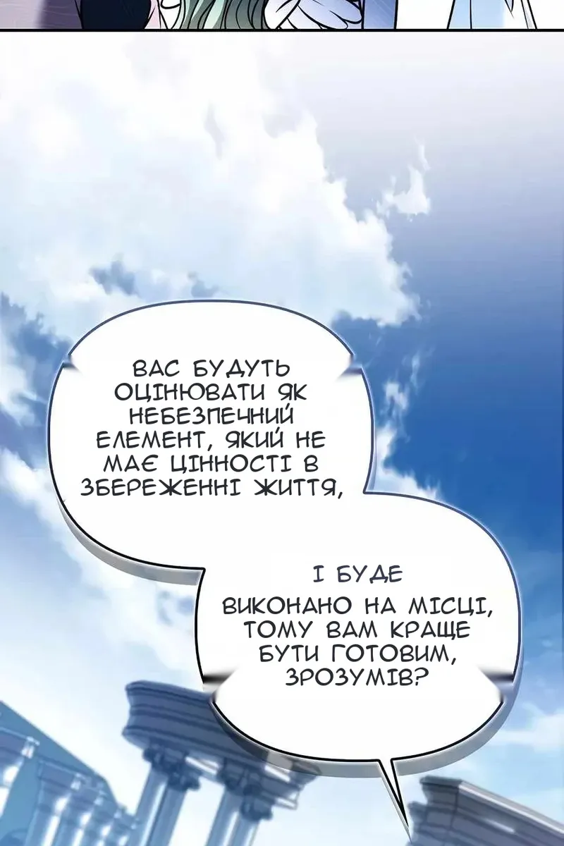 Сторінка 118