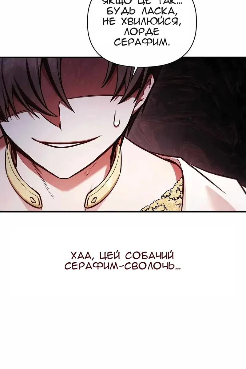Сторінка 121