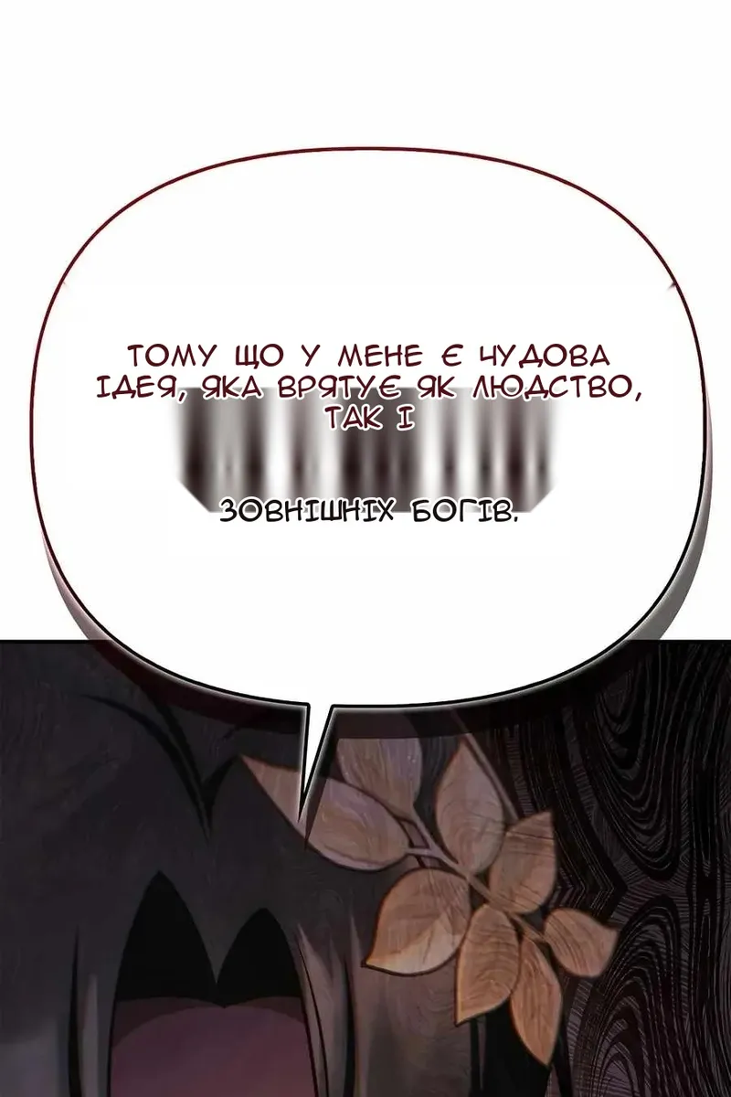 Сторінка 122