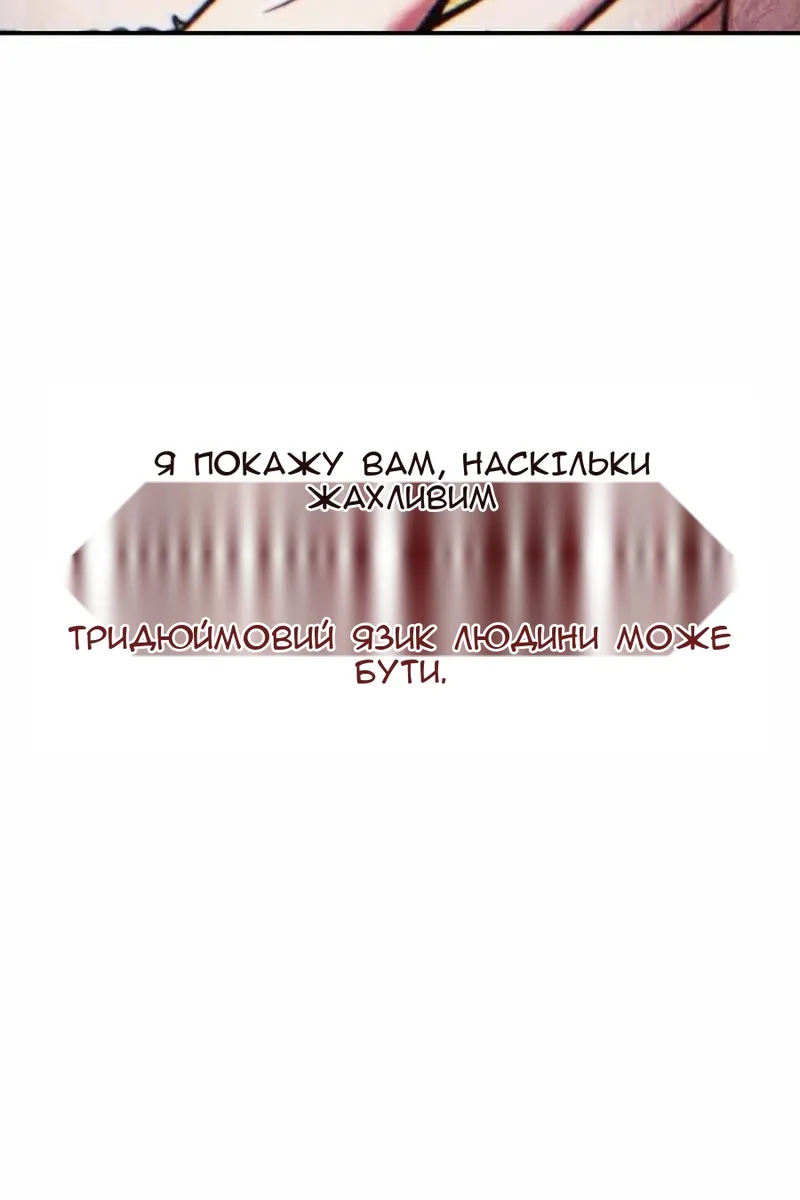 Сторінка 124