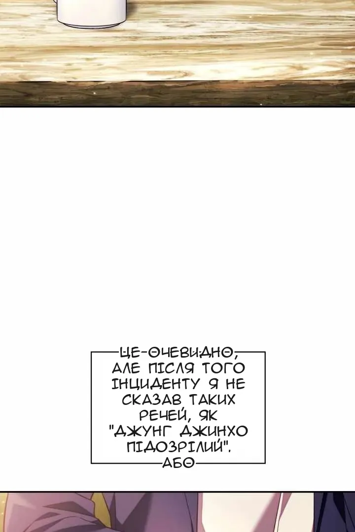 Сторінка 6