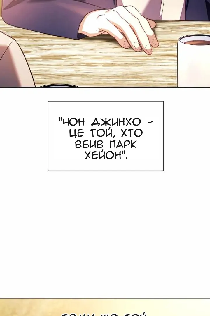 Сторінка 7