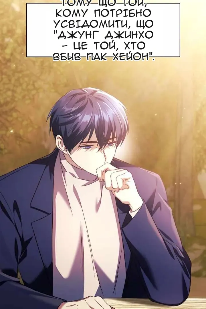 Сторінка 8