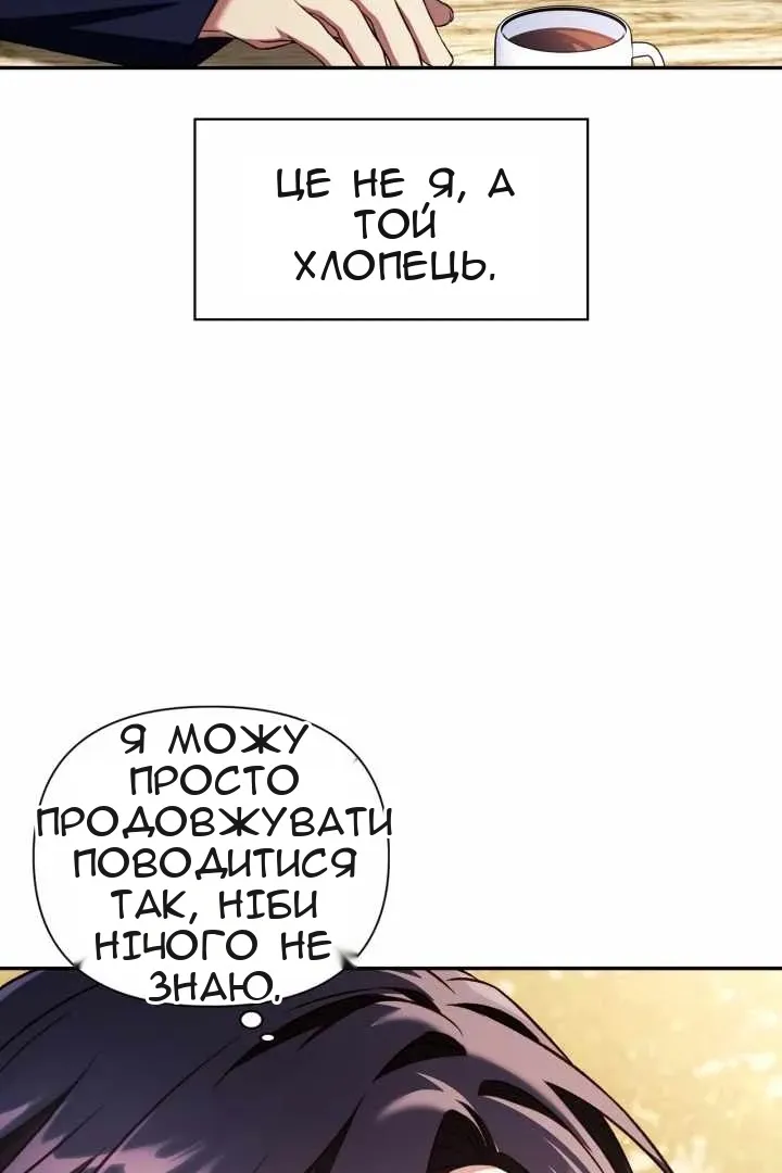 Сторінка 9