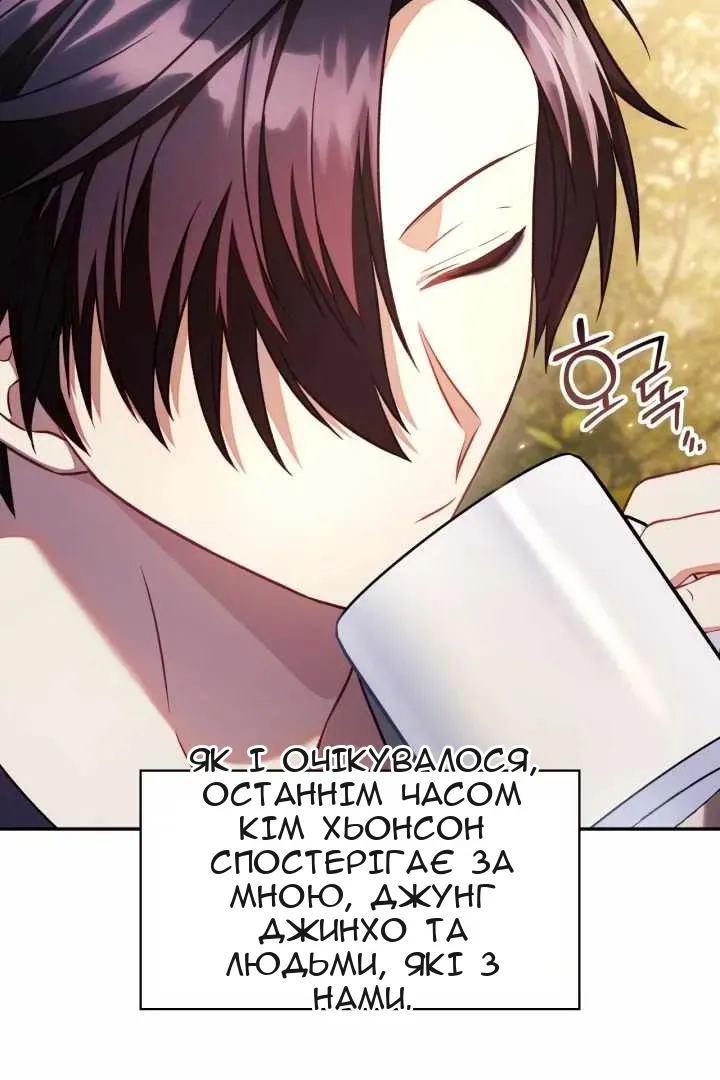 Сторінка 10