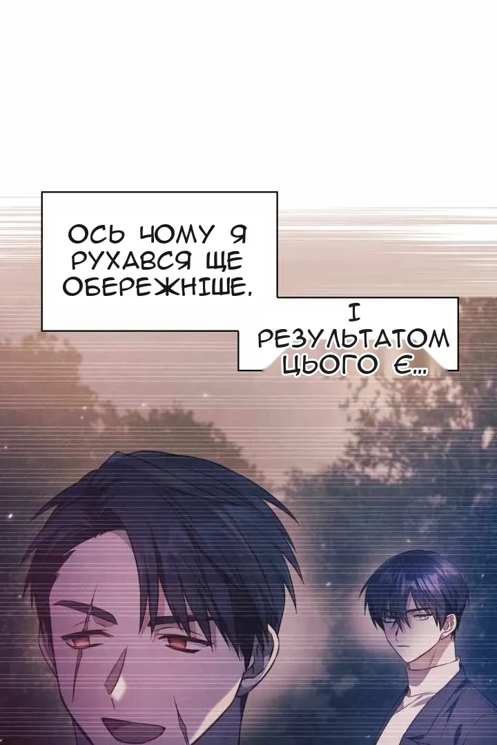 Сторінка 11