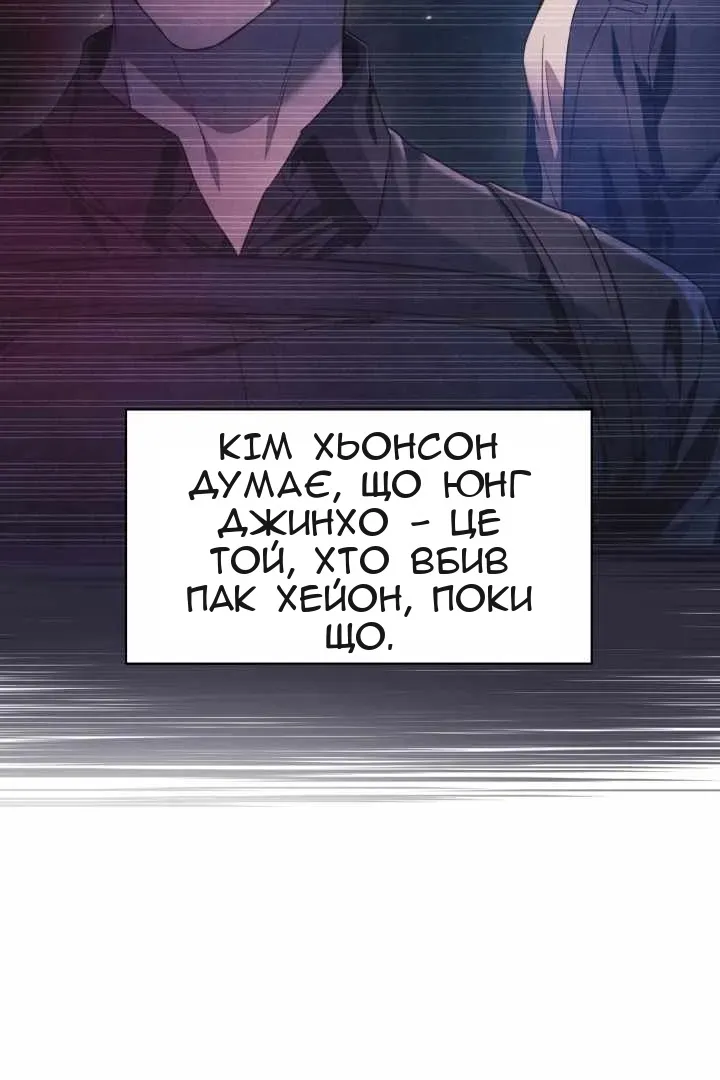 Сторінка 12