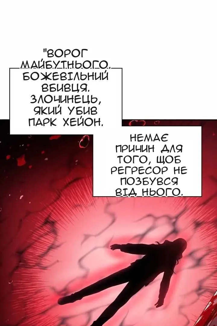 Сторінка 13