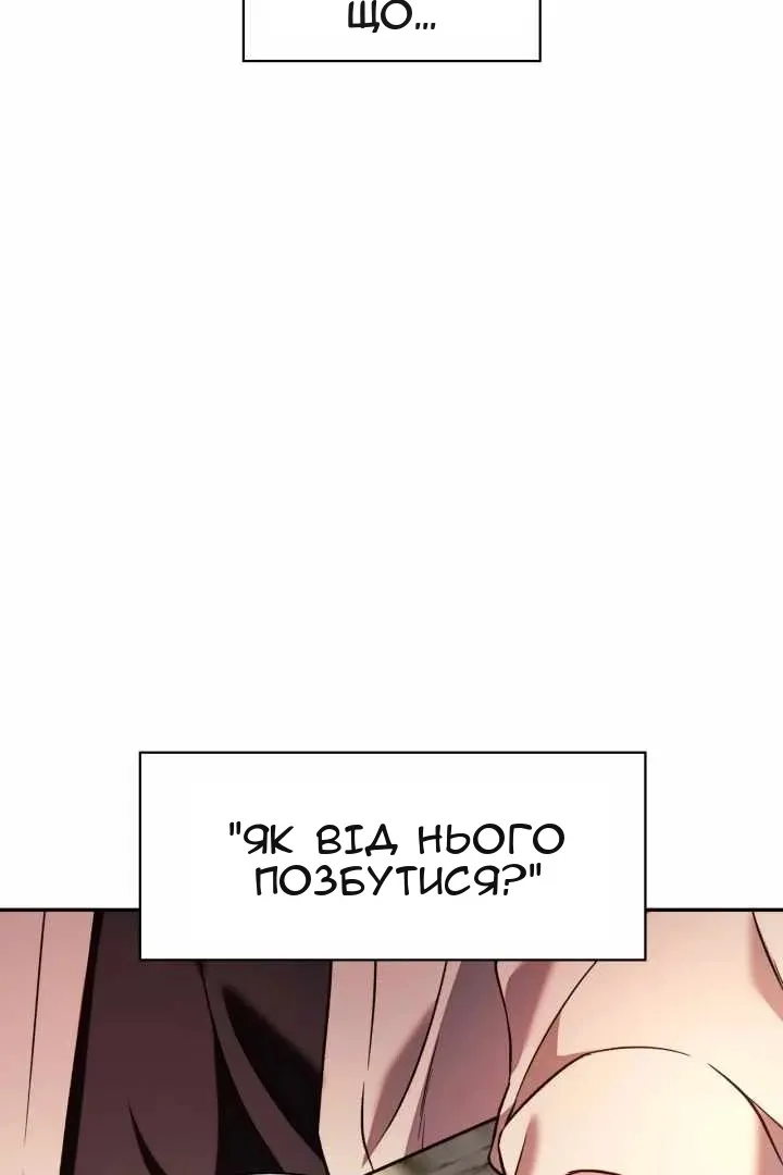 Сторінка 15