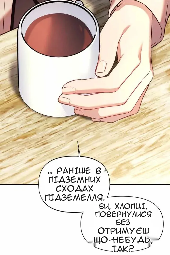 Сторінка 16