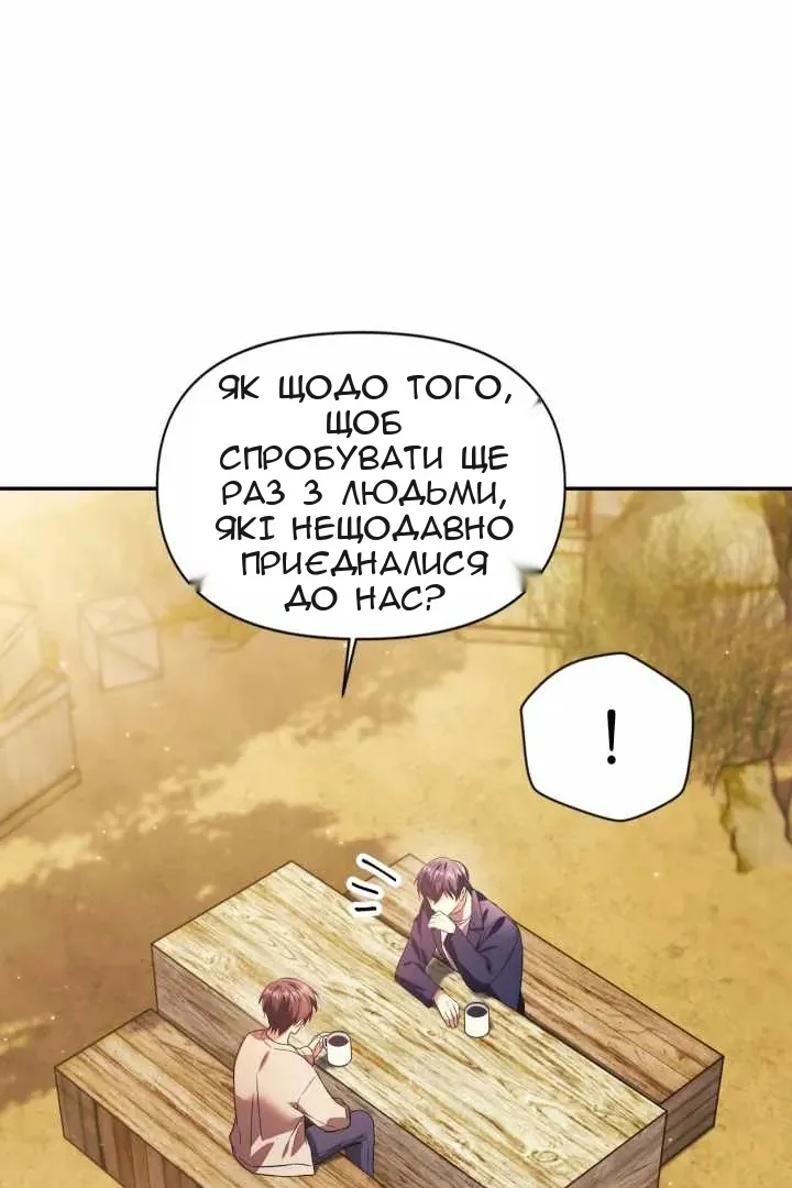 Сторінка 17