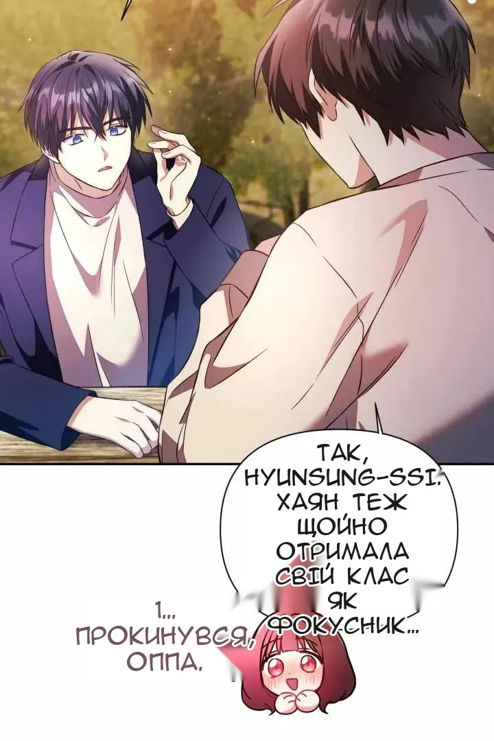 Сторінка 19