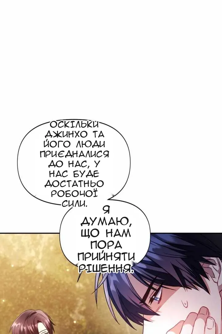 Сторінка 20