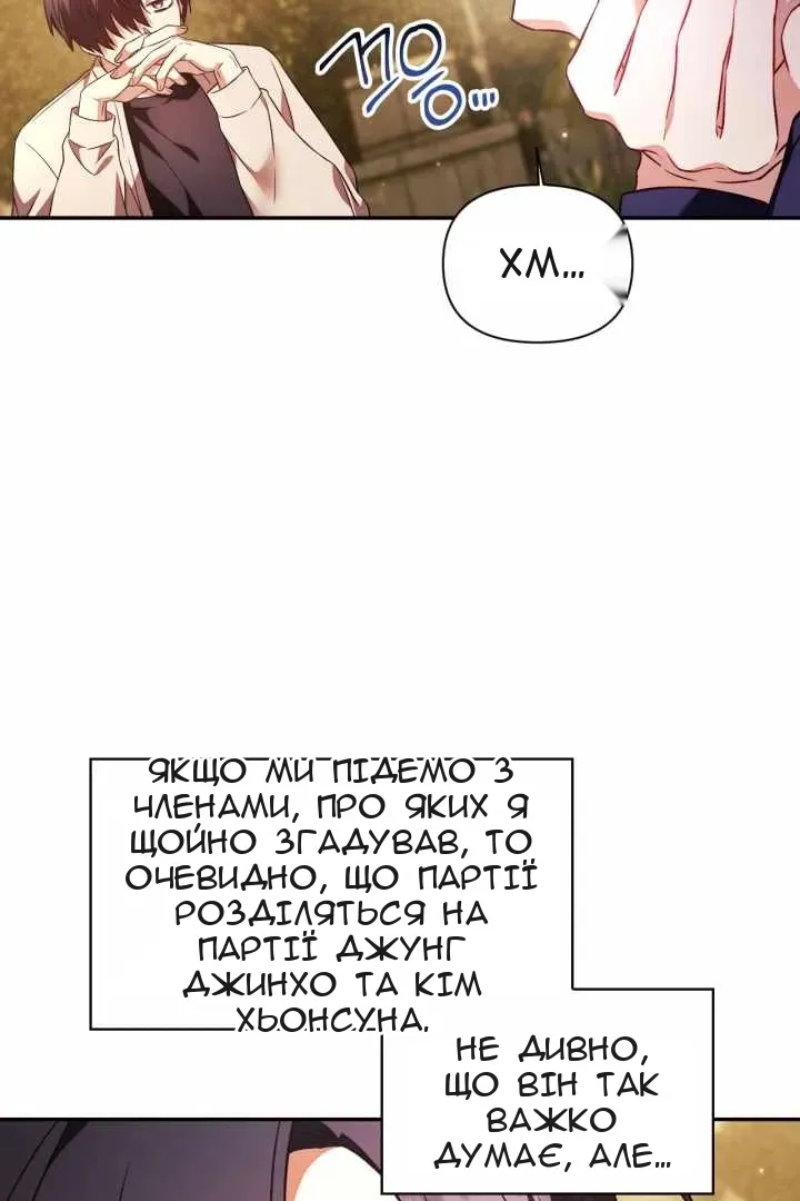 Сторінка 21