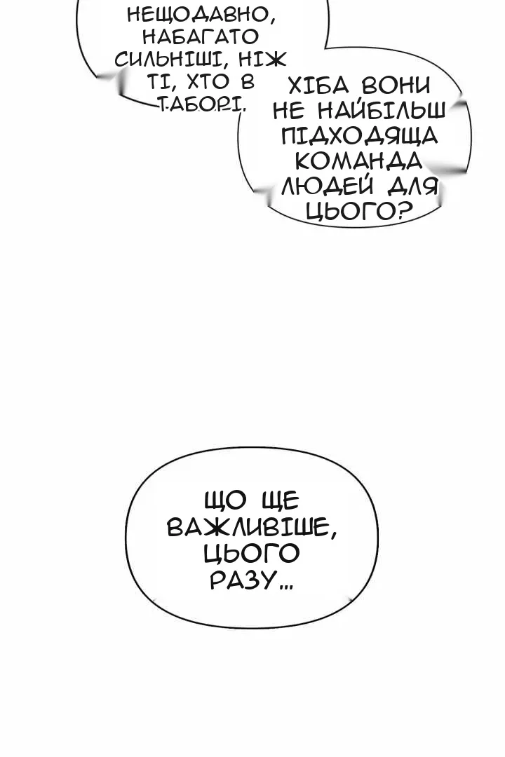 Сторінка 23