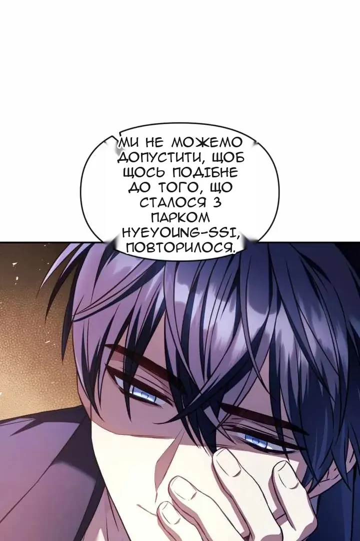 Сторінка 24