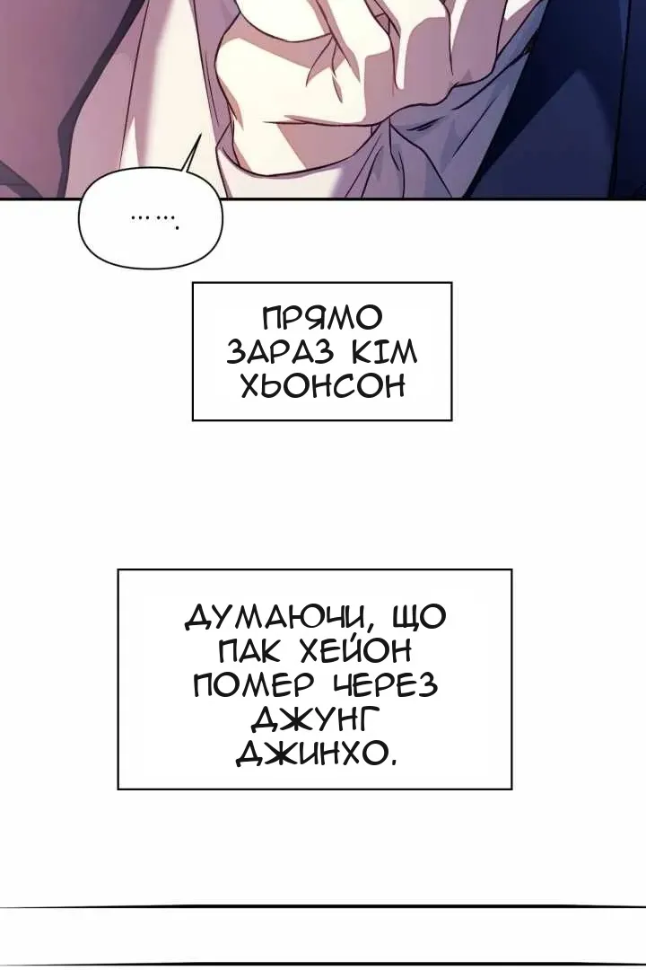 Сторінка 25