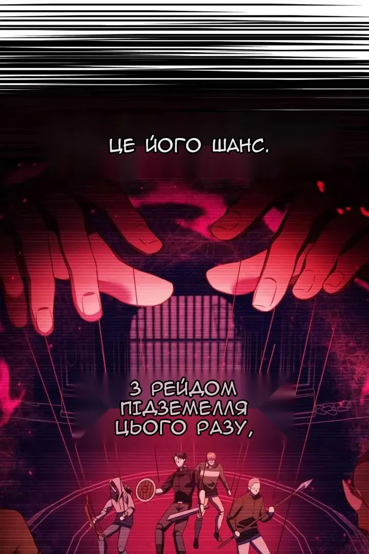 Сторінка 26