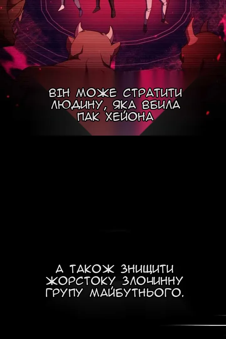 Сторінка 27