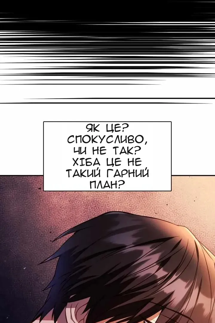 Сторінка 28