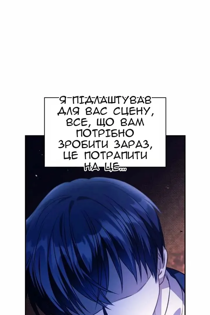 Сторінка 30