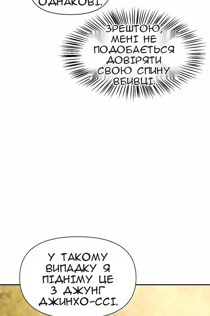 Сторінка 37