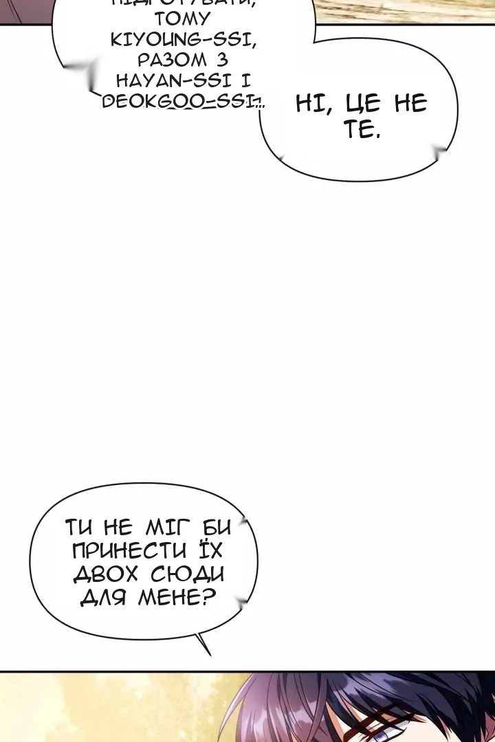 Сторінка 39