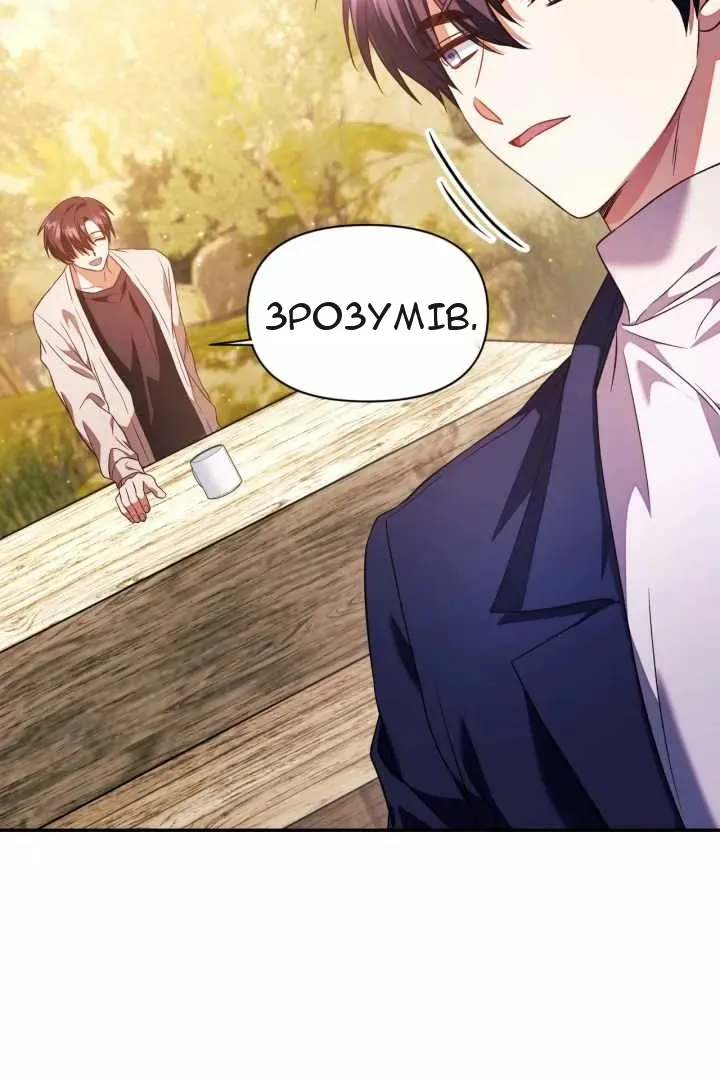 Сторінка 40