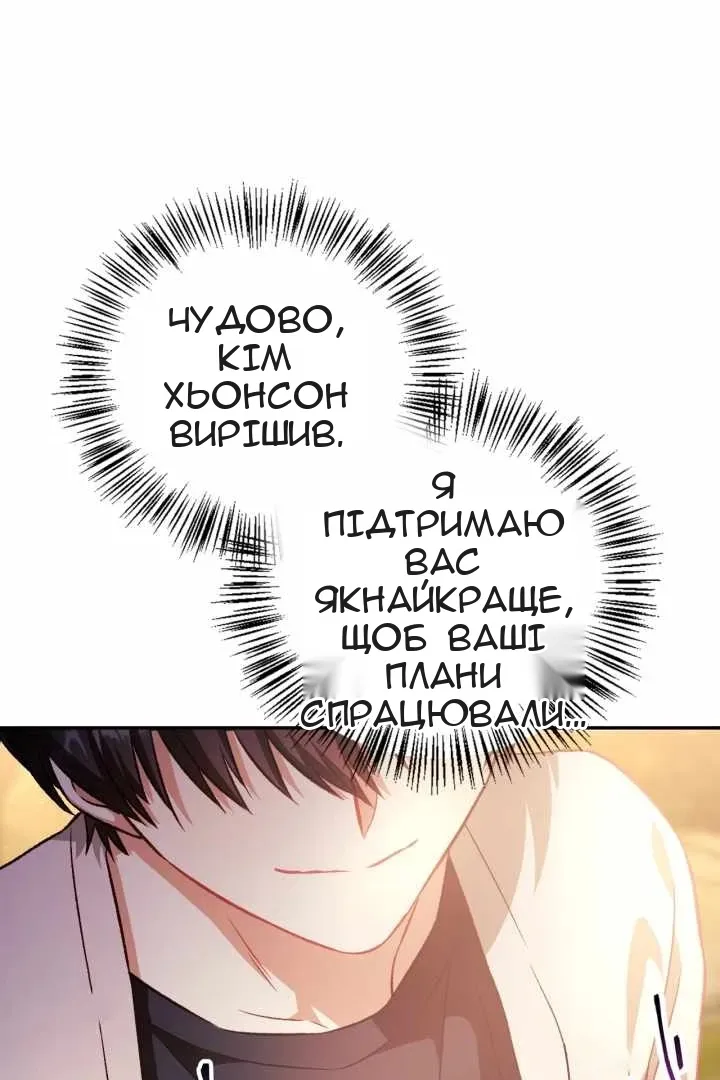 Сторінка 41
