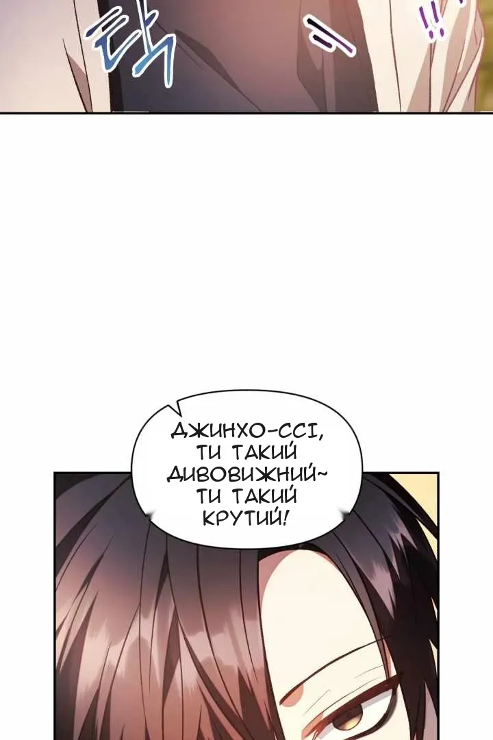 Сторінка 42