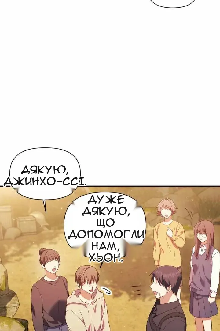 Сторінка 45