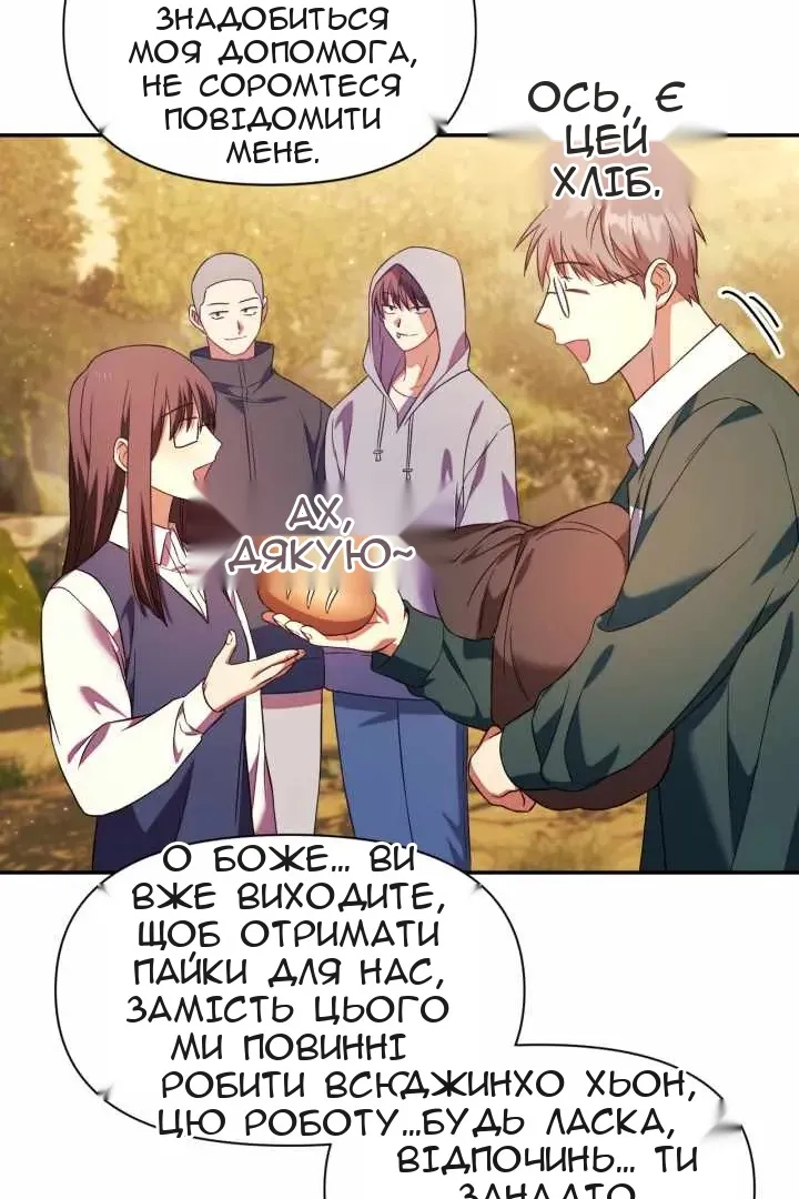 Сторінка 47