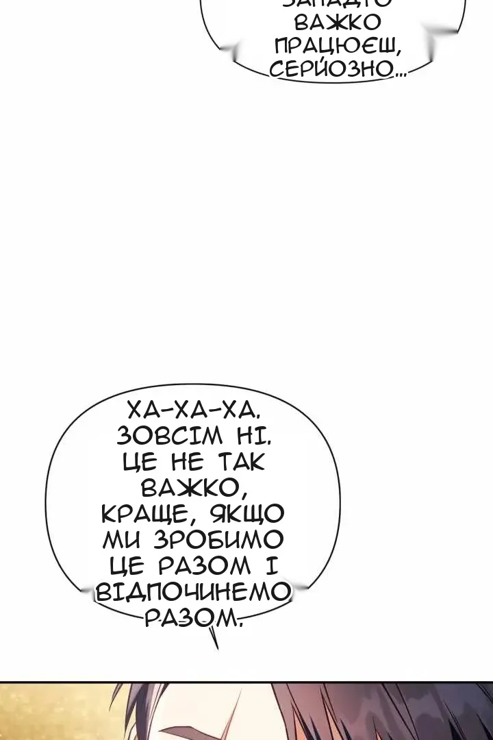 Сторінка 48