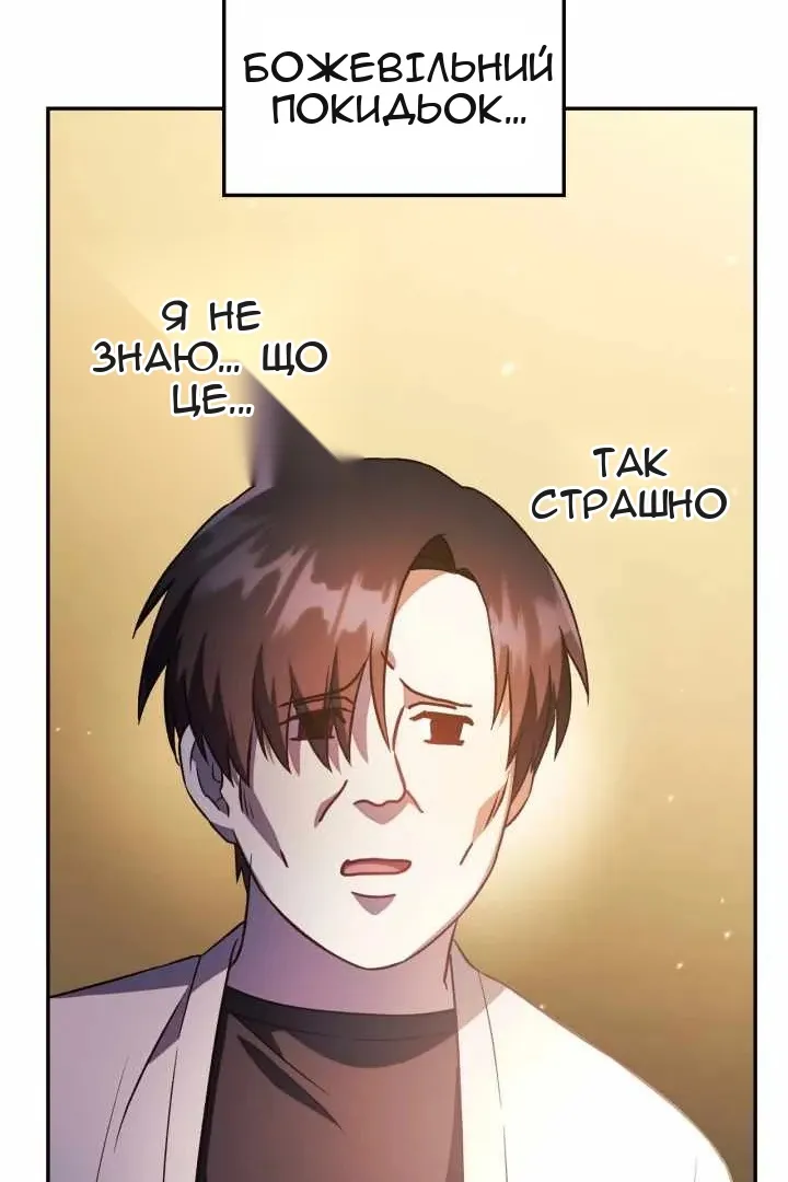 Сторінка 52