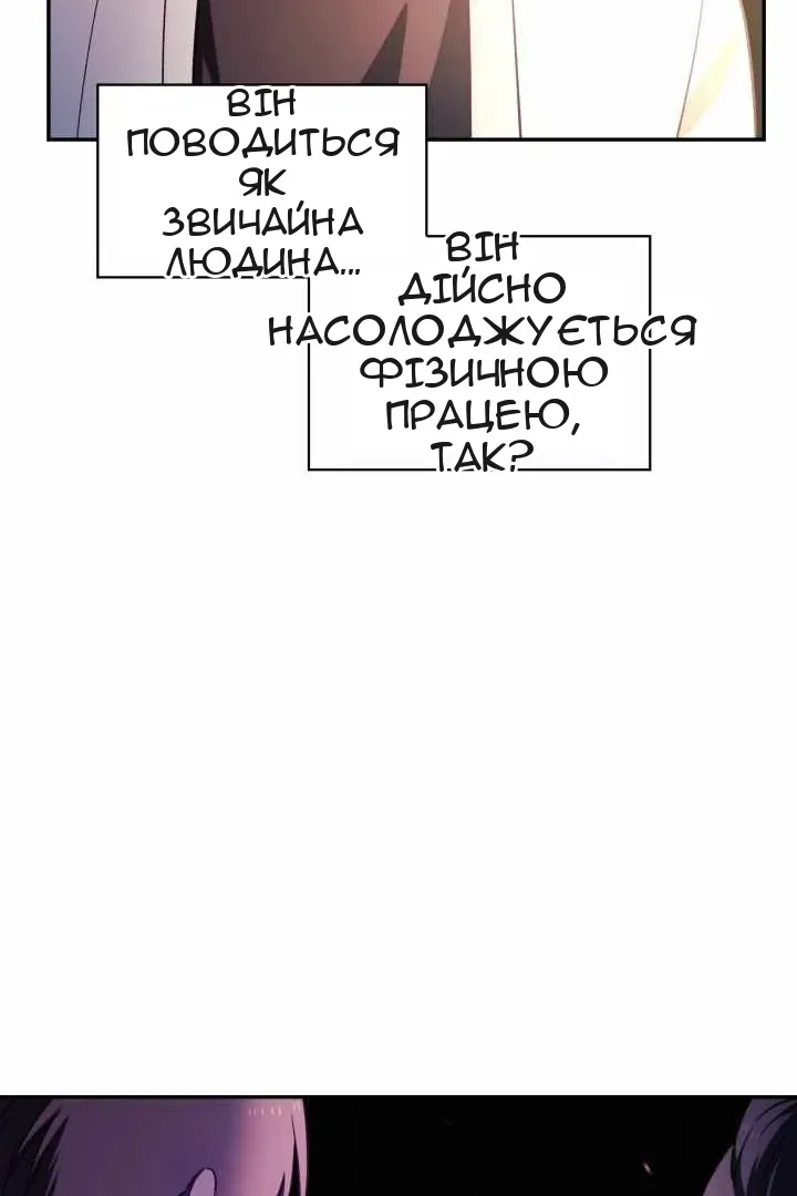 Сторінка 53