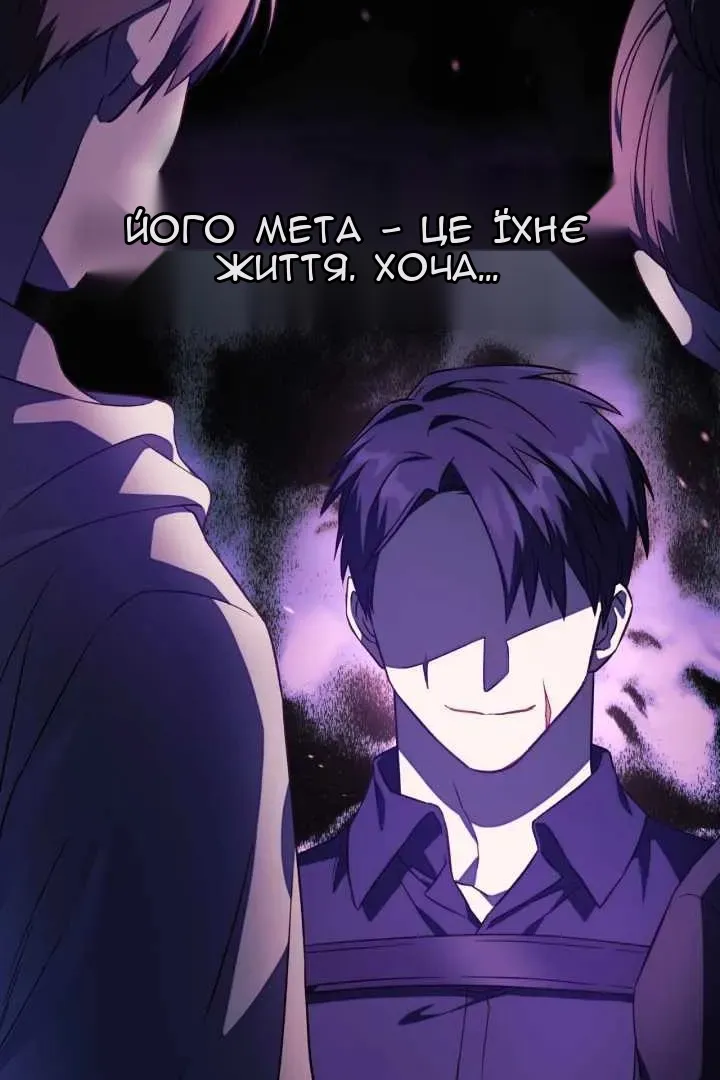 Сторінка 54