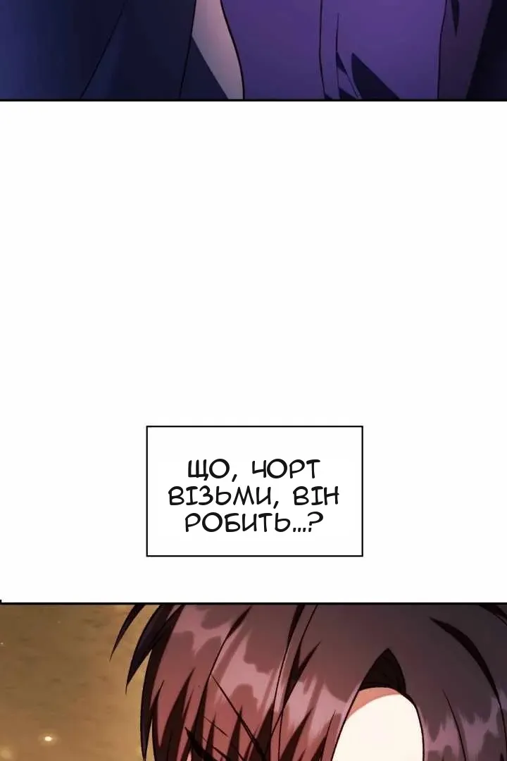 Сторінка 55