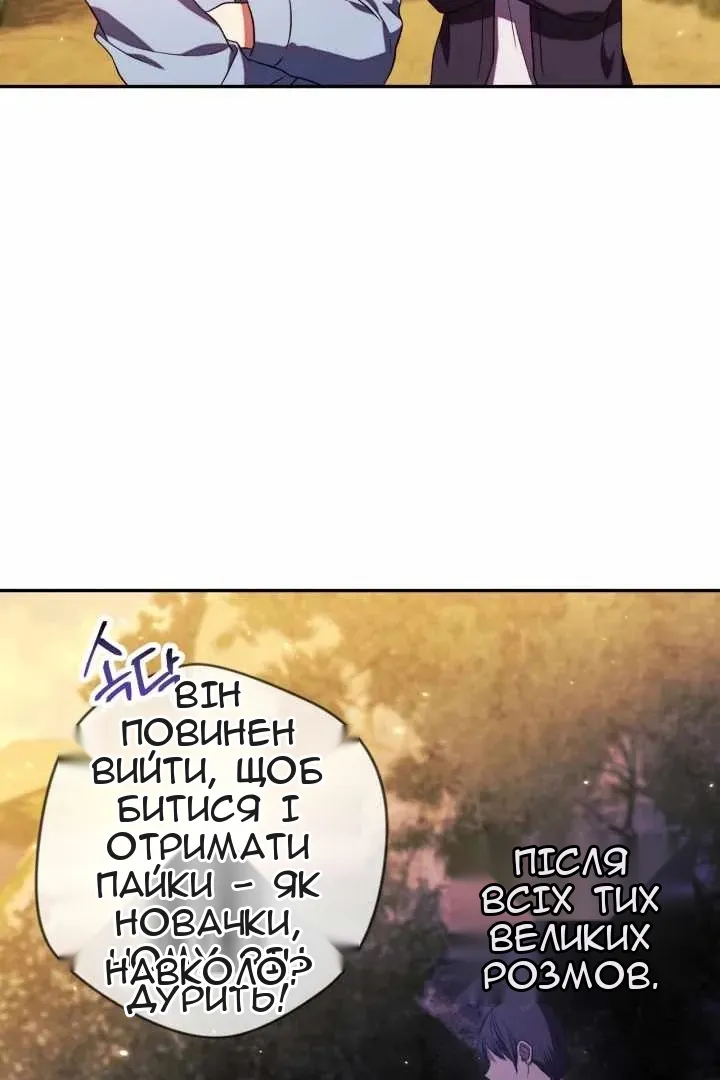 Сторінка 57