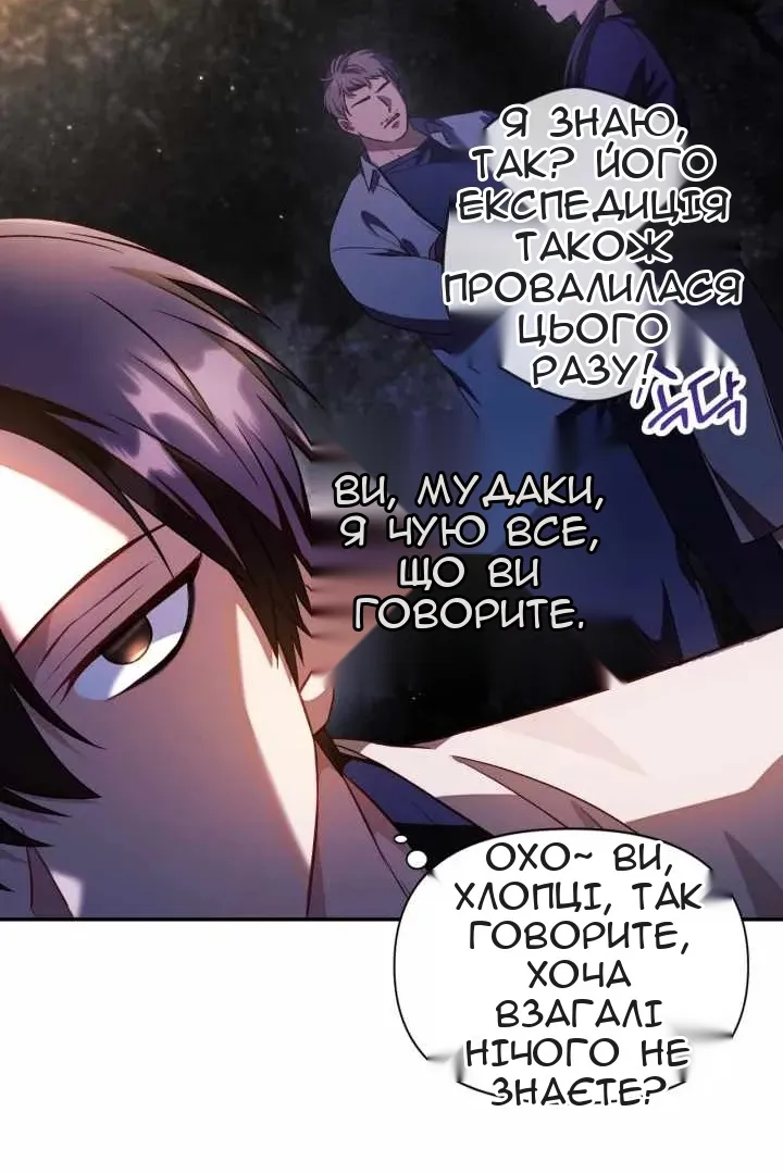 Сторінка 58