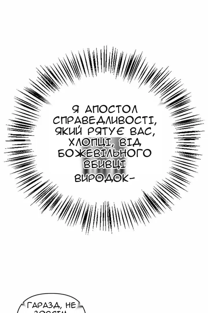 Сторінка 59