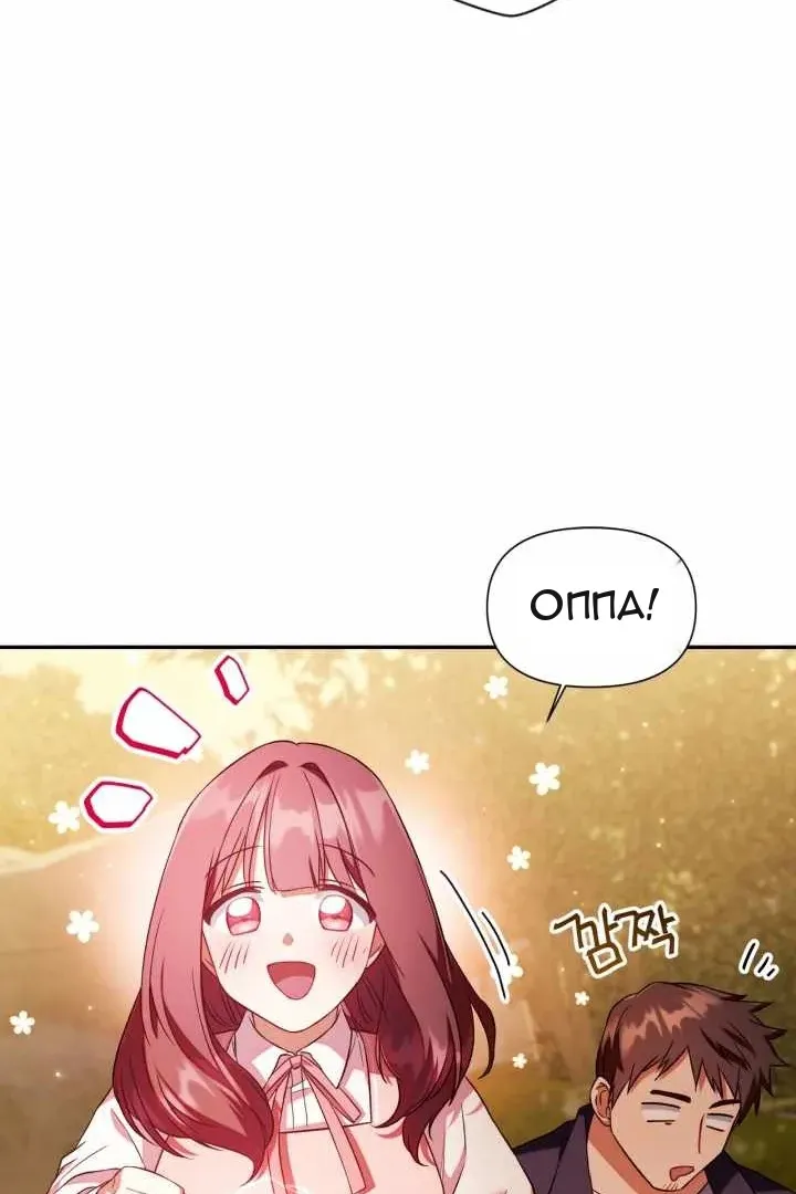Сторінка 61